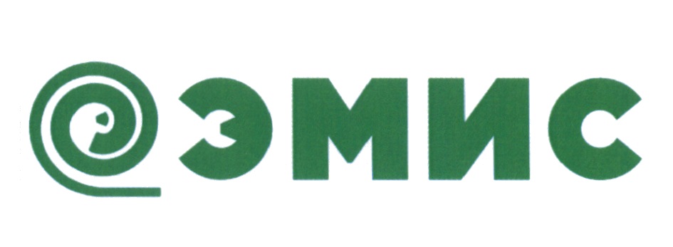 ЭМИС