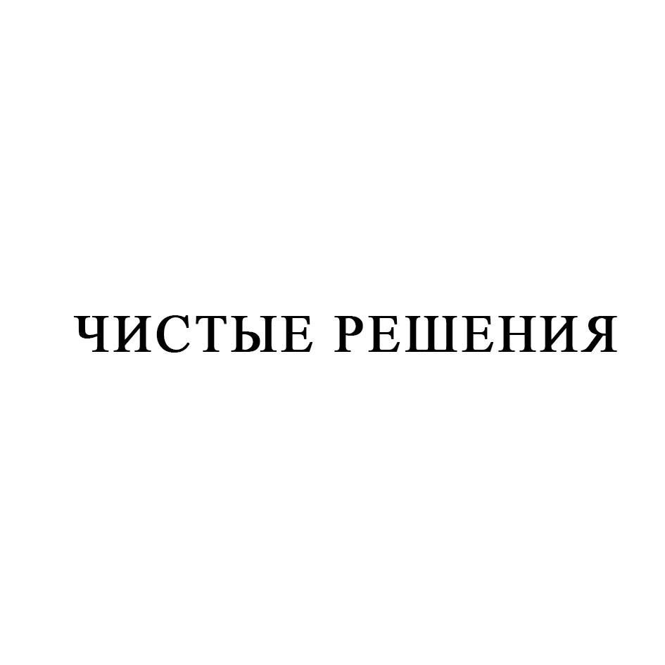 ОАО «СТГ» — Республика Коми — ОГРН 1071121000708, ИНН 1121016110 — адрес,  контакты, гендиректор | РБК Компании