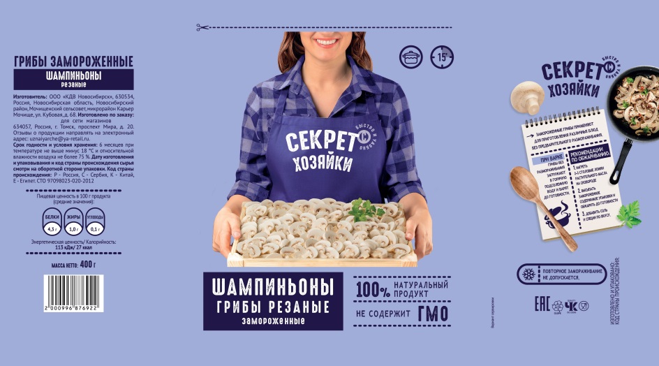 Рецепты с шампиньонами- замороженные продукты в интернет-магазине Zamorozka с доставкой