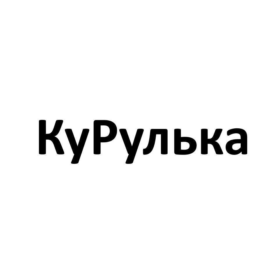 ООО «Равис - птицефабрика Сосновская» — Челябинская область — ОГРН  1027401864258, ИНН 7438016550 — адрес, контакты, гендиректор | РБК Компании