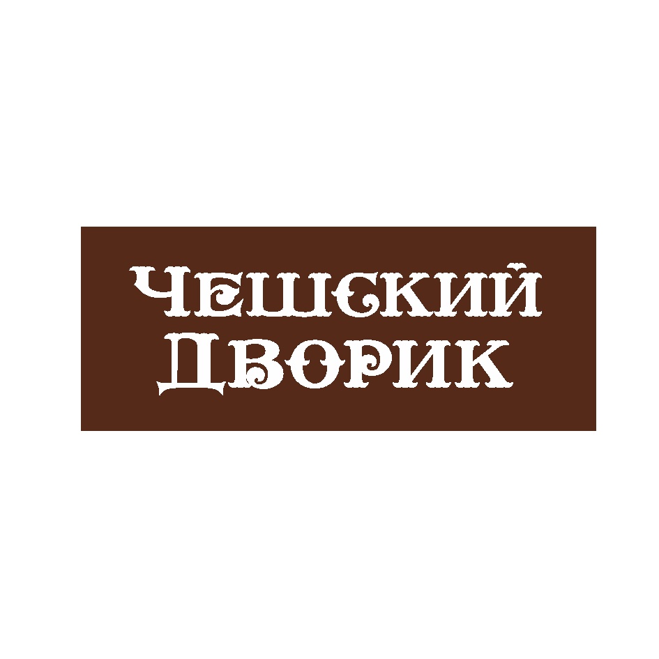 ООО «КОНСАЛТ» — Тюменская область — ОГРН 1207200001216, ИНН 7203496884 —  адрес, контакты, гендиректор | РБК Компании