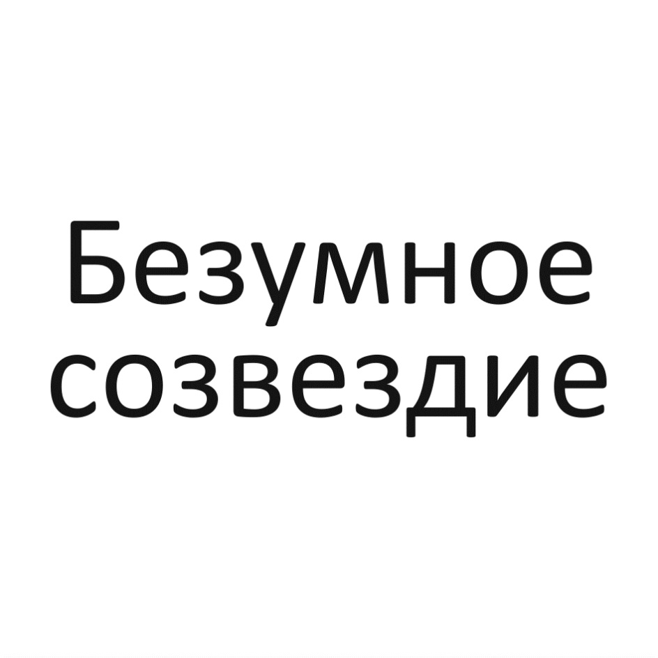 АО «МИЛКОМ» — Удмуртская Республика — ОГРН 1021801591580, ИНН 1834100340 —  адрес, контакты, гендиректор | РБК Компании