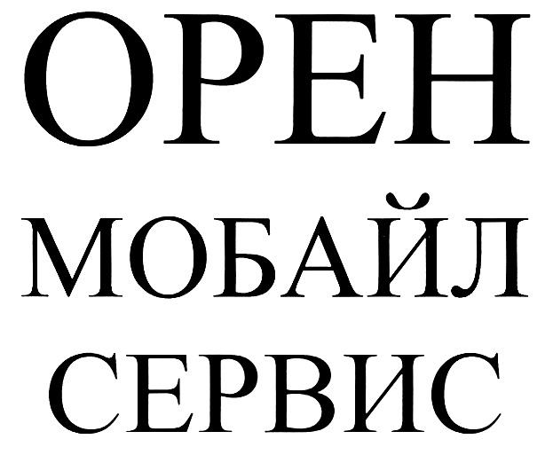 Знакомства 24 Opeh Ru