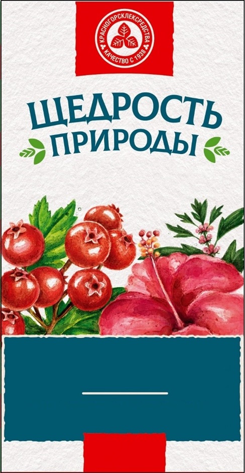 ЩЕДРОСТЬ ПРИРОДЫ КРАСНОГОРСКЛЕКСРЕДСТВА