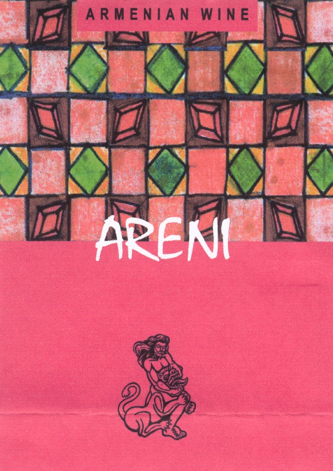 Товарный знак ARMENIAN WINE ARENI №250244 - дата регистрации 30.06.2003