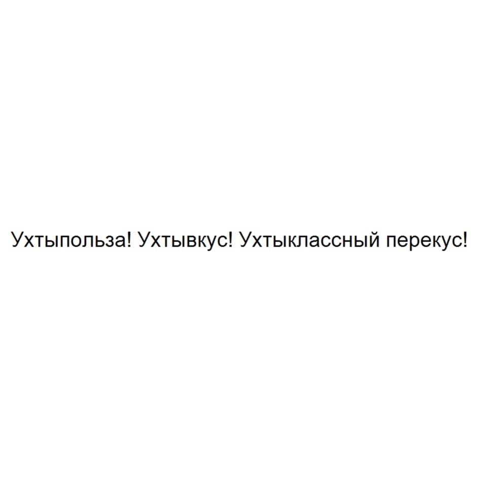 Товарный знак №866142 Акционерное общество «Торговый дом «ПЕРЕКРЕСТОК»,  109029, Москва, ул. Средняя Калитниковская, д. 28, стр. 4 (RU) действует с  09.03.2022