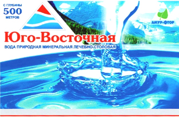 минеральная вода хабаровск. вода восточная. реклама минеральной воды. лаос река меконг лаос. вода восточная.