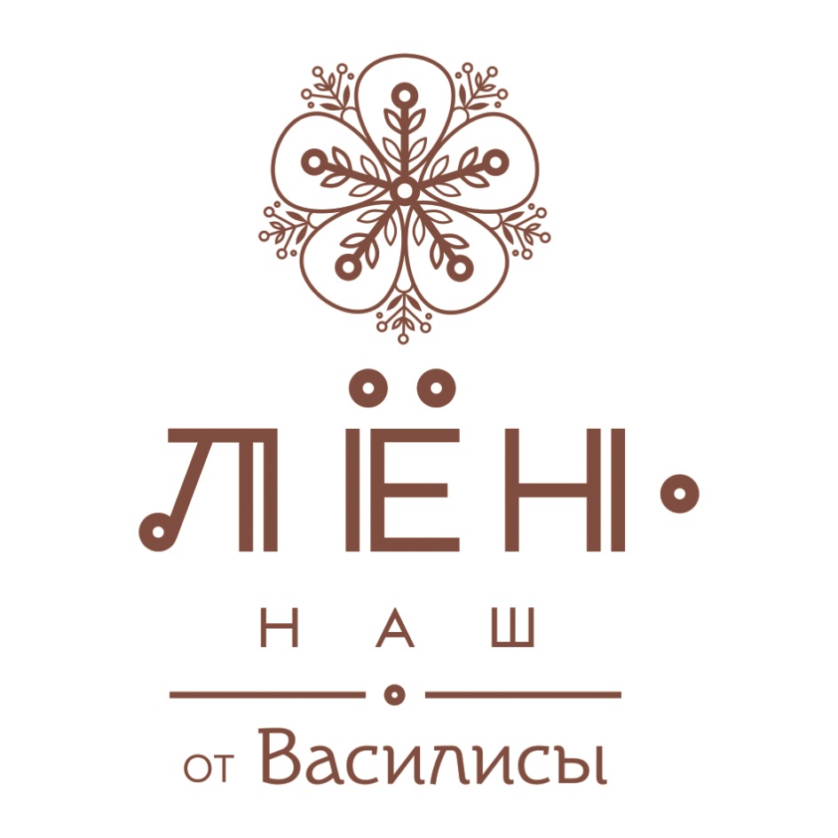 ООО «ТДЛ ТЕКСТИЛЬ» — Ивановская область — ОГРН 1023700549080, ИНН  3730010504 — адрес, контакты, гендиректор | РБК Компании