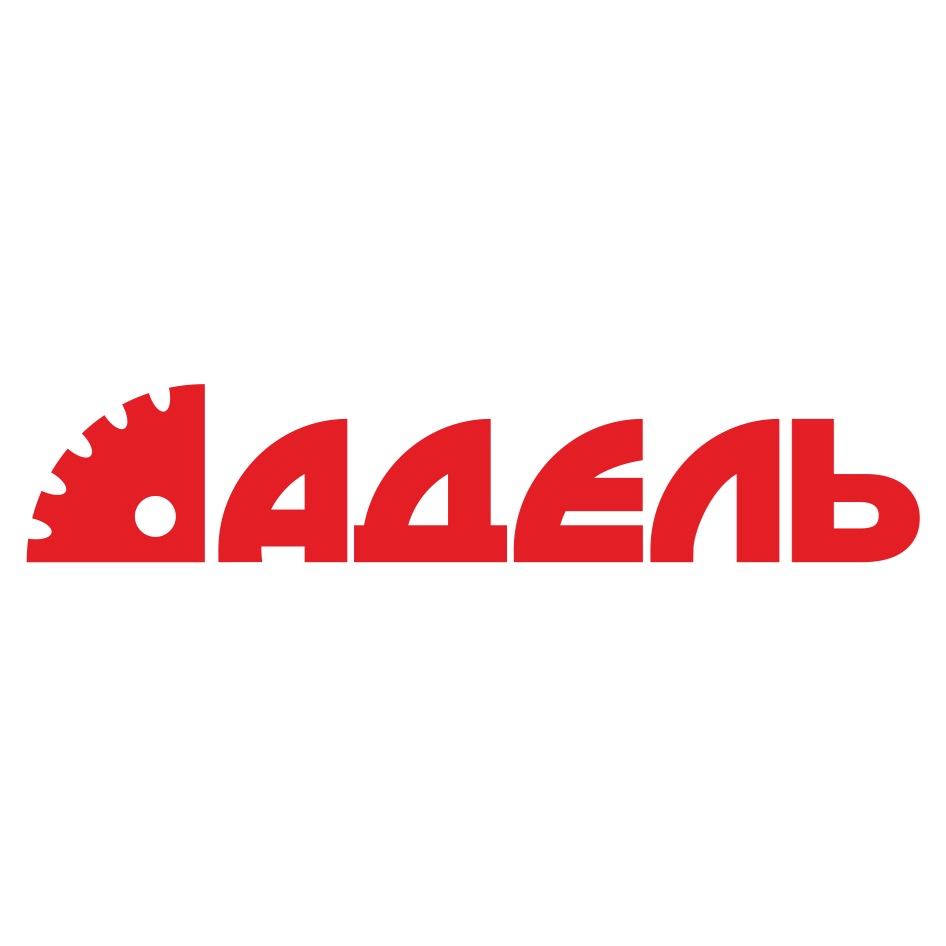 АДЕЛЬ