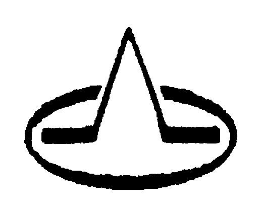 Л
