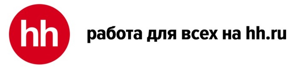 РАБОТА ДЛЯ ВСЕХ НА HH.RU HH