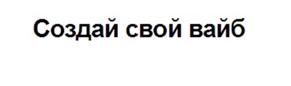 Как узнать свой знак зодиака и при чем тут Змееносец?