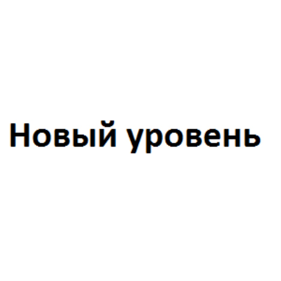 ООО «ШАНХАЙ-ТОРГ» — Самарская область — ОГРН 1196313065706, ИНН 6319241516  — адрес, контакты, гендиректор | РБК Компании