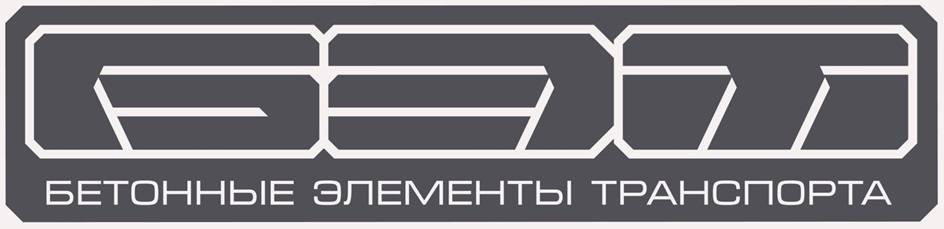 БЭТ