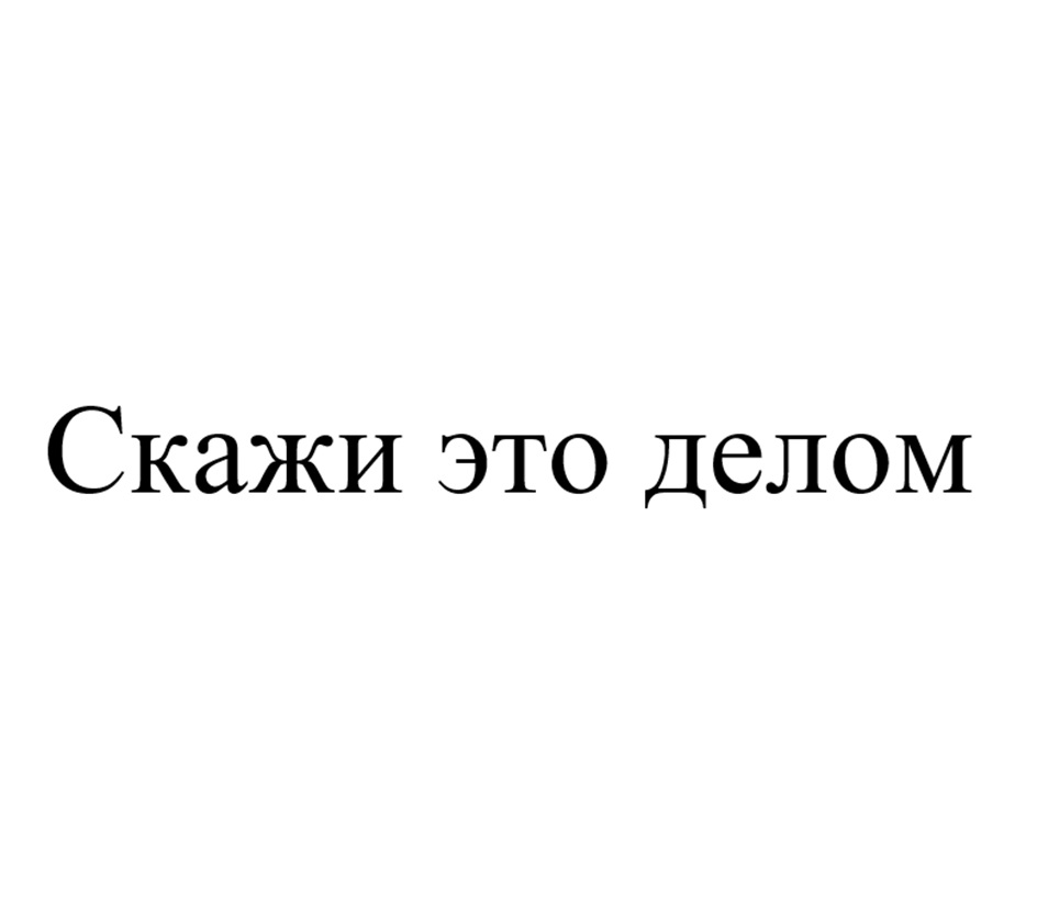 АО «ТОЧКА» — г. Москва — ОГРН 1187746637143, ИНН 9705120864 — адрес,  контакты, гендиректор | РБК Компании