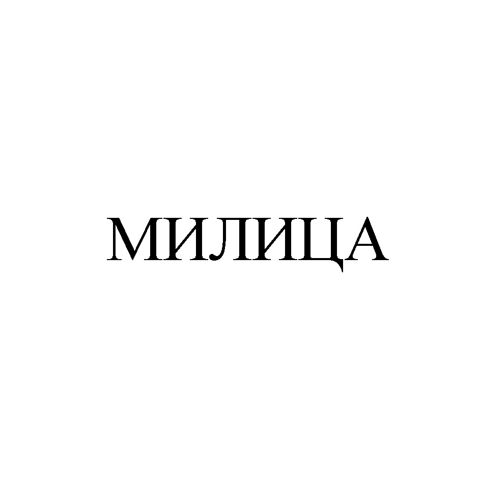 ООО «Союз Св. Иоанна Воина» — г. Москва — ОГРН 1127746172080, ИНН  7729705354 — адрес, контакты, гендиректор | РБК Компании