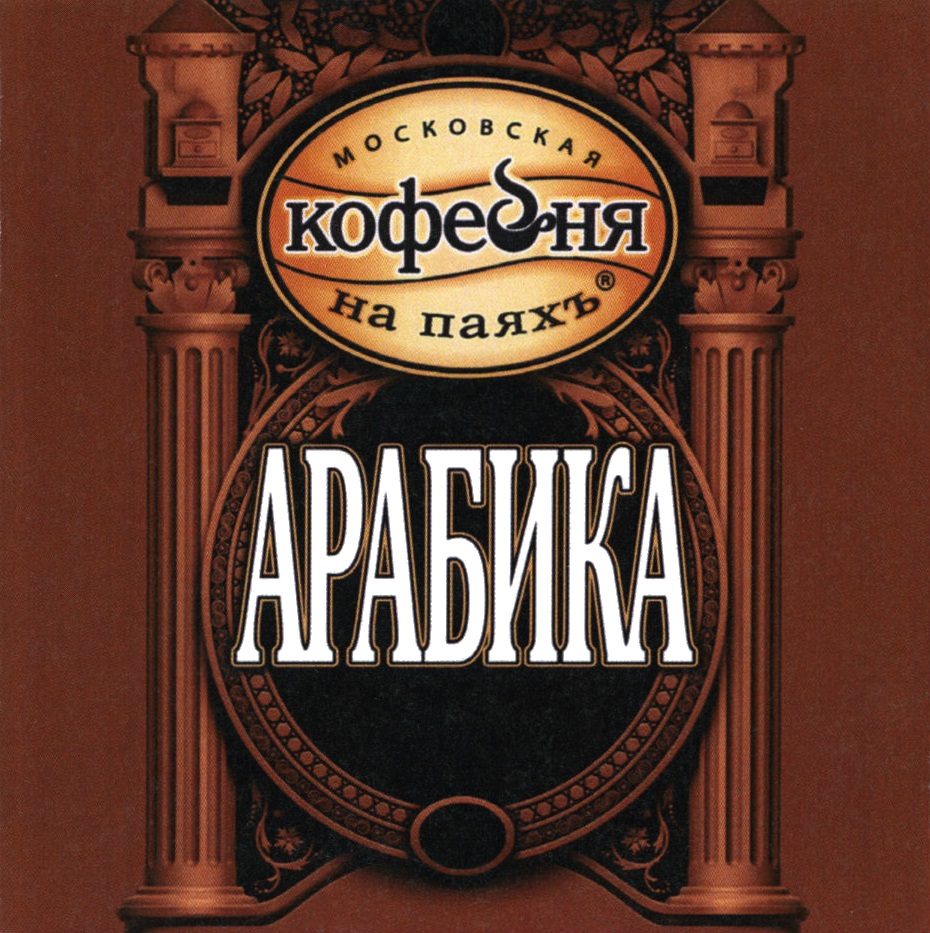 ЗАО «МКП» — Московская область — ОГРН 1025007586273, ИНН 5075011400 —  адрес, контакты, гендиректор | РБК Компании