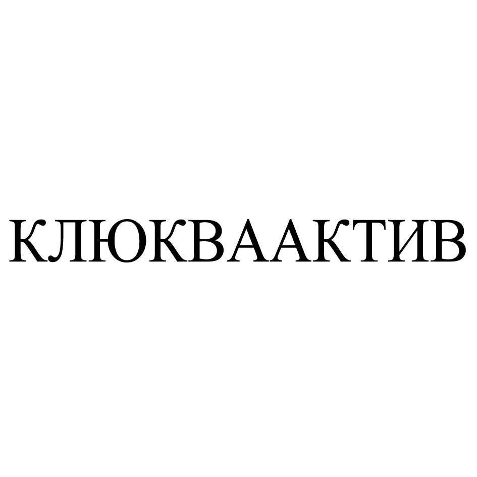 ООО «КВАДРАТ-С» — г. Москва — ОГРН 1107746643696, ИНН 7718816479 — адрес,  контакты, гендиректор | РБК Компании