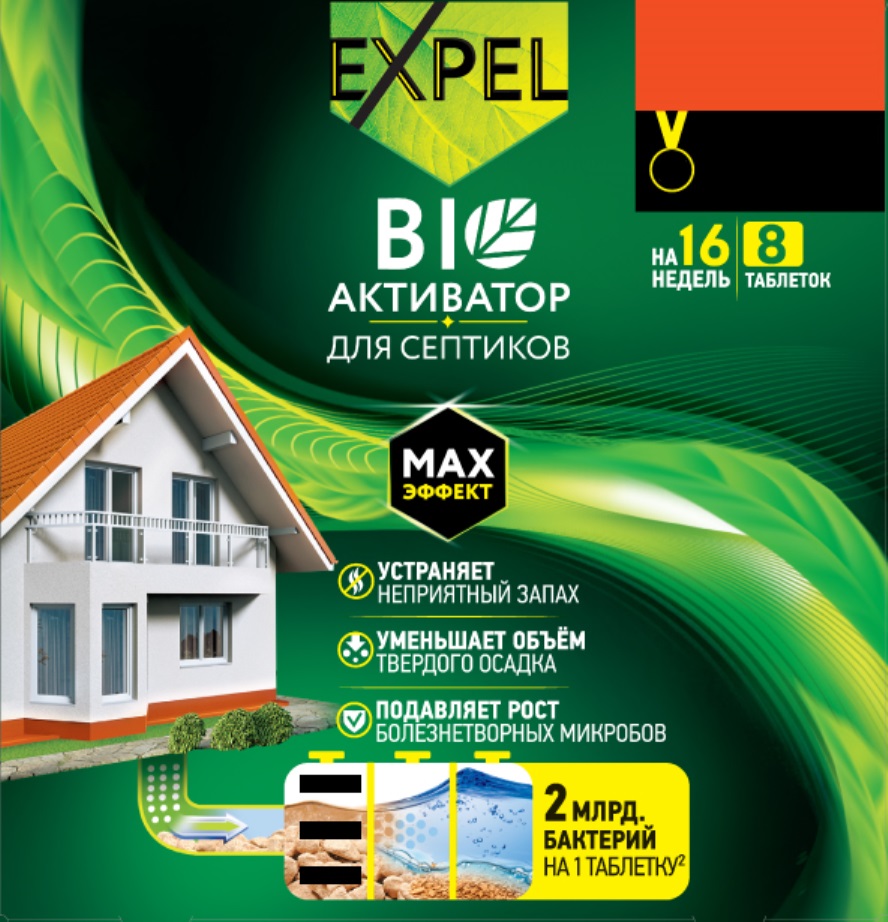 Торговая марка №781255 – EXPEL BIO АКТИВАТОР ДЛЯ СЕПТИКОВ MAX ЭФФЕКТ  УСТРАНЯЕT НЕПРИЯТНЫЙ ЗАПАХ УМЕНЬШАЕТ ОБЪЁМ ТВЕРДОГО ОСТАТКА ПОДАВЛЯЕТ РОСТ  БОЛЕЗНЕТВОРНЫХ МИКРОБОВ: владелец торгового знака и другие данные | РБК  Компании