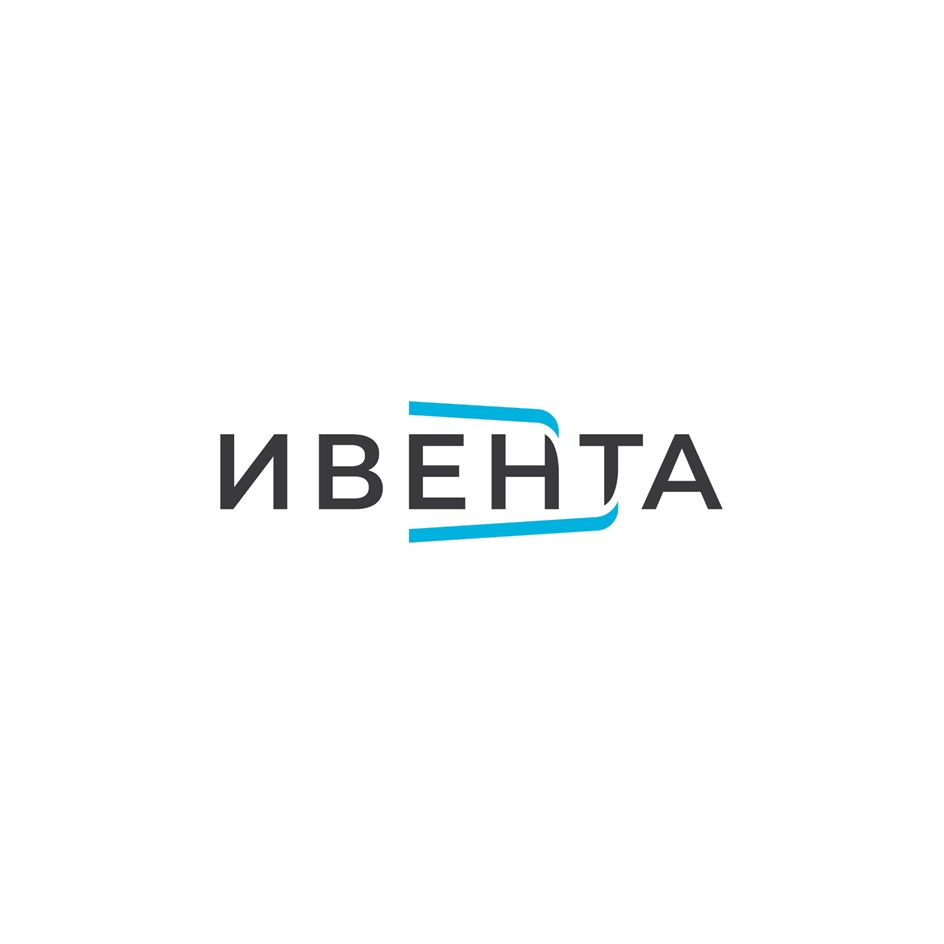 ИВЕНТА