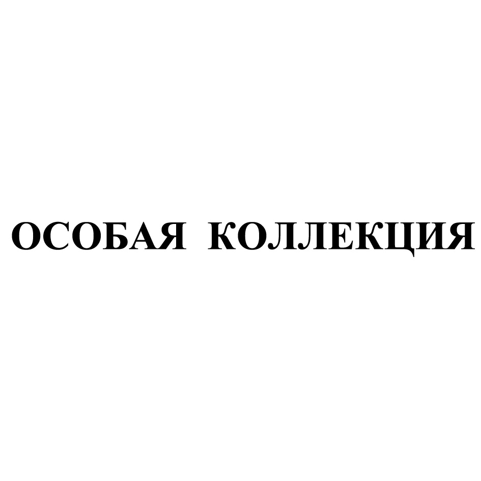 ООО «СПАР Миддл Волга» — Нижегородская область — ОГРН 1055233077569, ИНН  5258056945 — адрес, контакты, гендиректор | РБК Компании