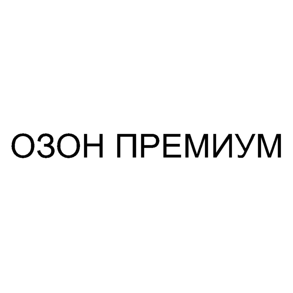 ООО «ИНТЕРНЕТ РЕШЕНИЯ» — г. Москва — ОГРН 1027739244741, ИНН 7704217370 —  адрес, контакты, гендиректор | РБК Компании