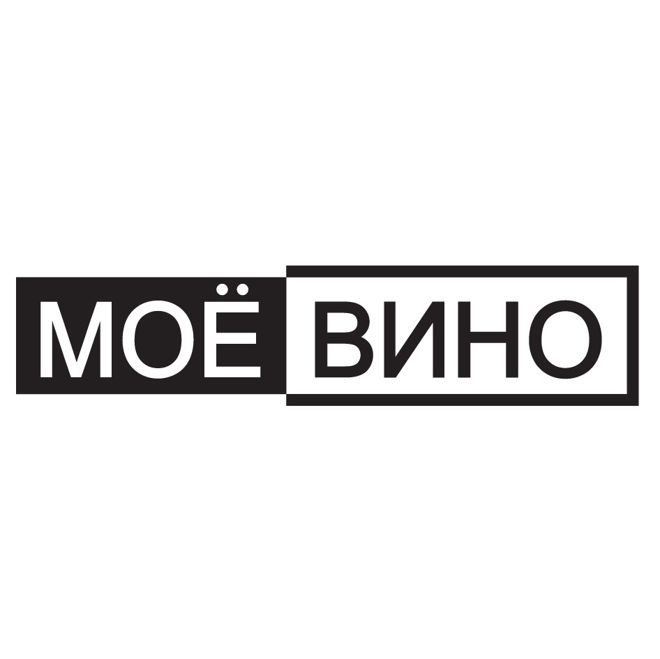 мое вино телефон (95) фото