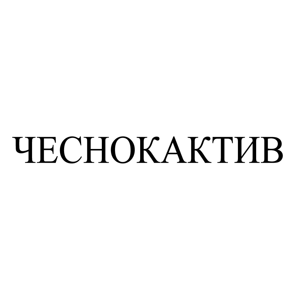 ООО «КВАДРАТ-С» — г. Москва — ОГРН 1107746643696, ИНН 7718816479 — адрес,  контакты, гендиректор | РБК Компании