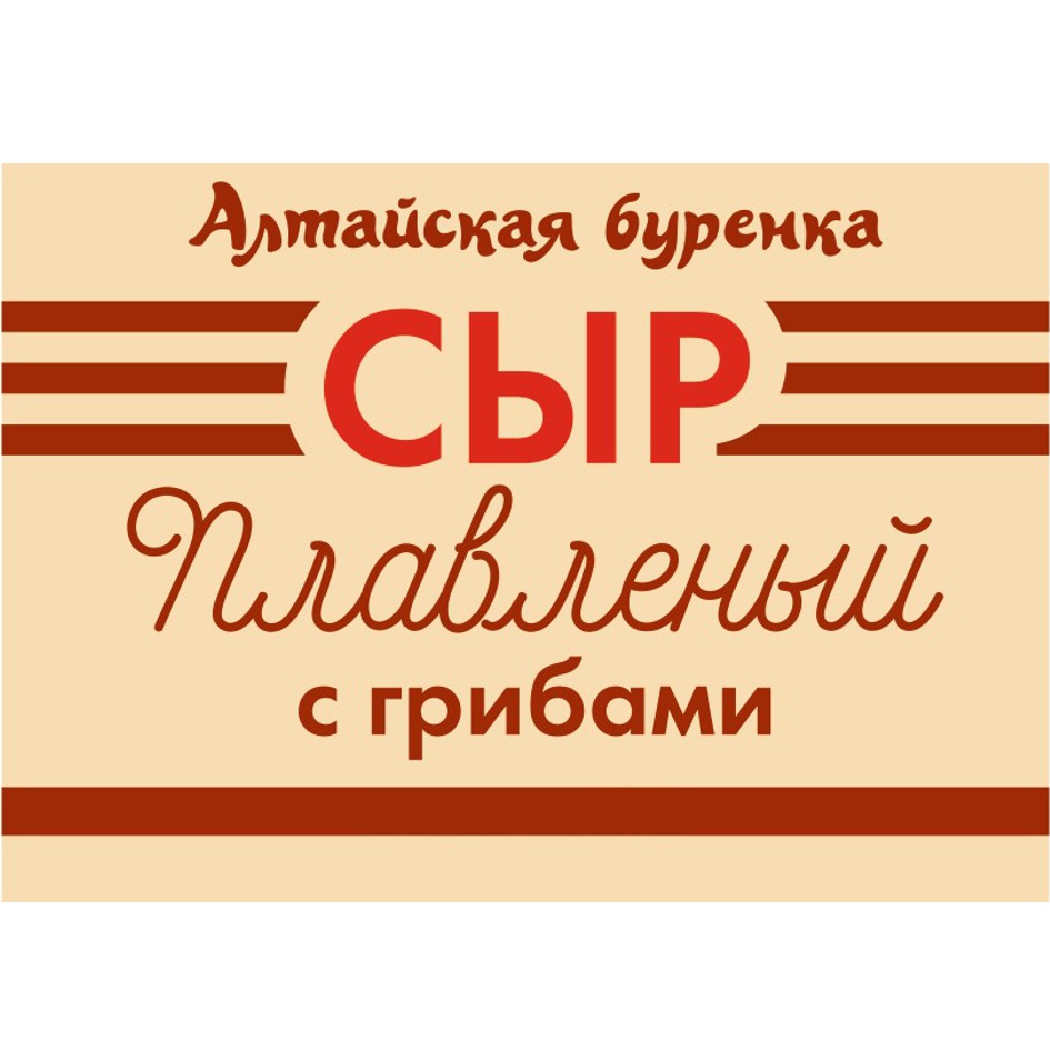 С ГРИБАМИ — все товарные знаки, зарегистрированные в Росреестре по запросу