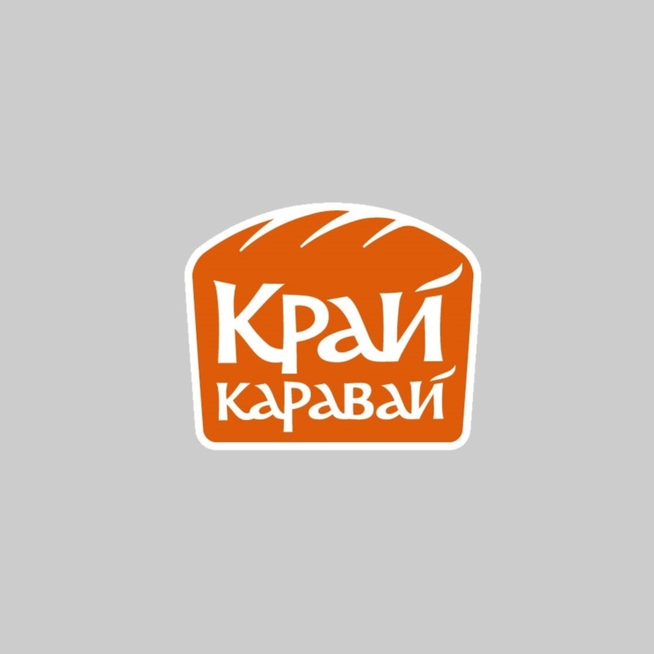 АО «КРАЙ КАРАВАЙ» — Самарская область — ОГРН 1026301984125, ИНН 6320004615  — адрес, контакты, гендиректор | РБК Компании