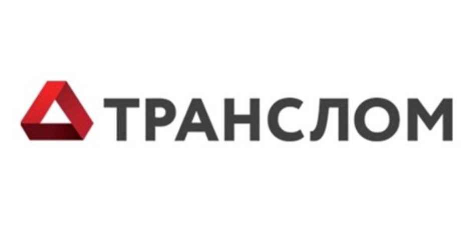 ТРАНСЛОМ