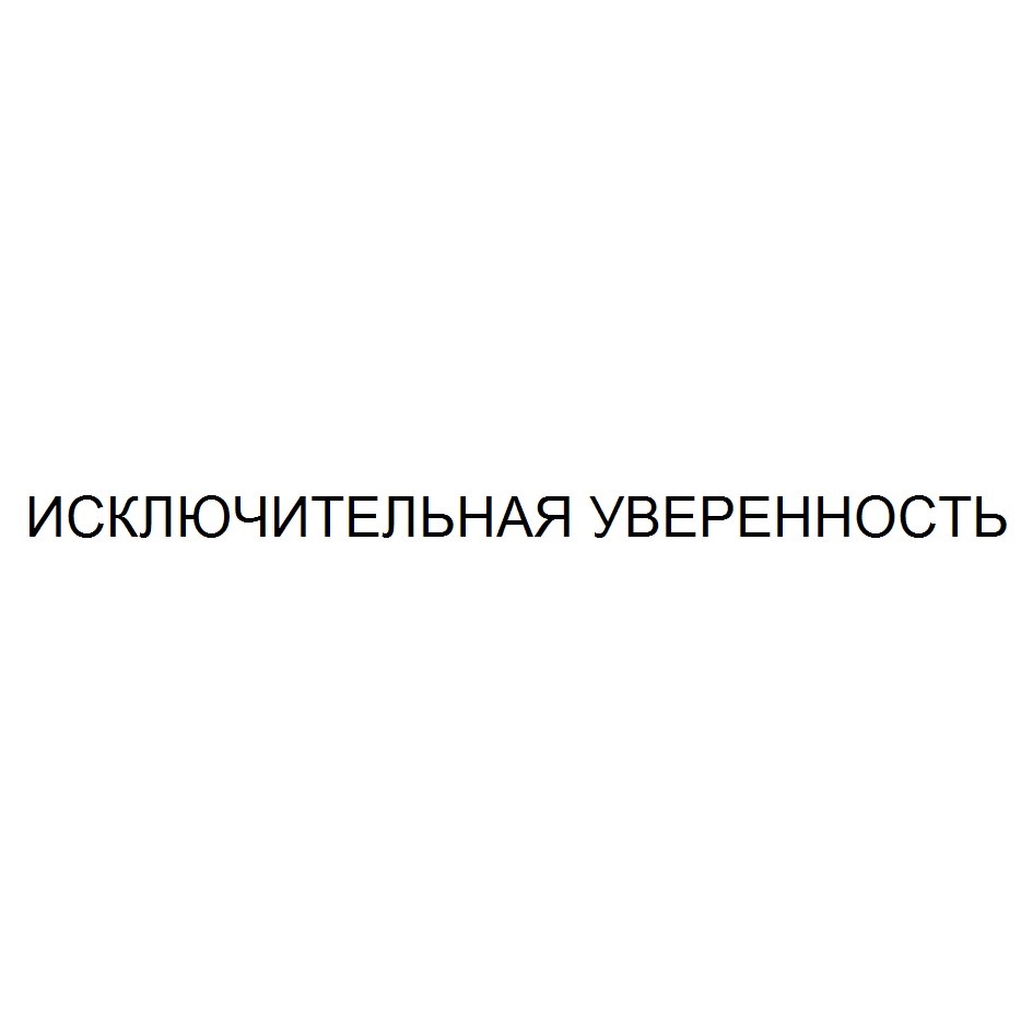 АО «СОГАЗ» — г. Москва — ОГРН 1027739820921, ИНН 7736035485 — адрес,  контакты, гендиректор | РБК Компании