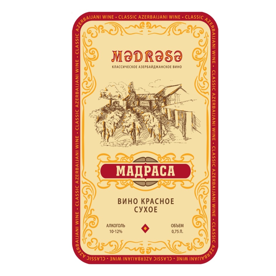 Вино азербайджан в москва. Азербайджанские вина марки. Азербайджанское вино мадраса. Вино мадраса красное сухое Азербайджан. Madrasa вино азербайджанское.