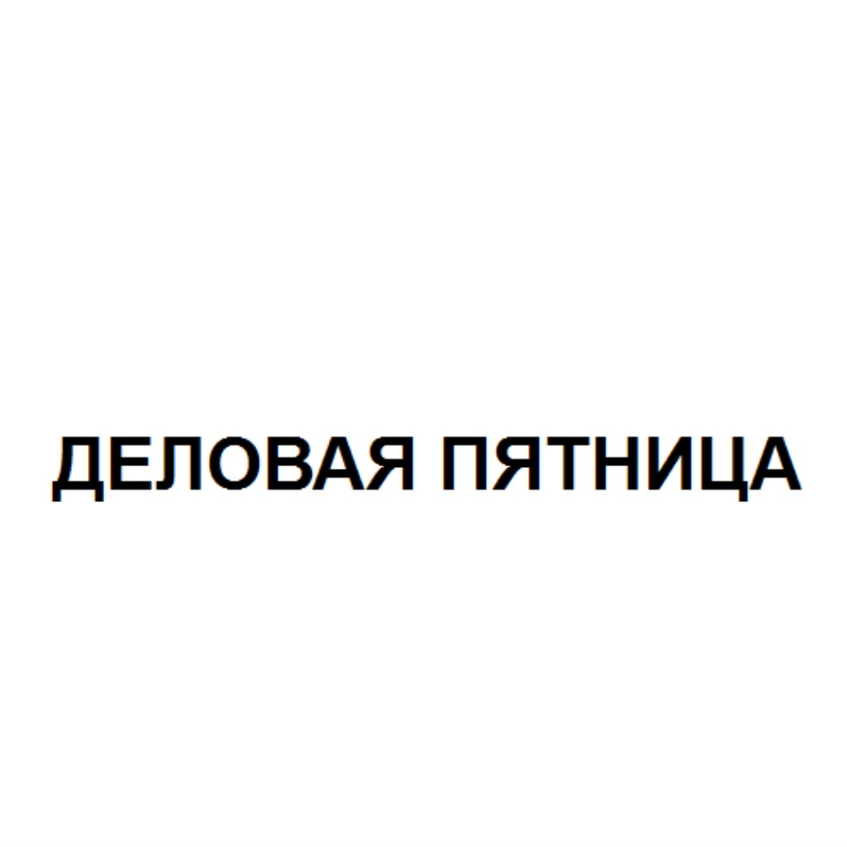 ао издательский дом комсомольская правда инн (100) фото