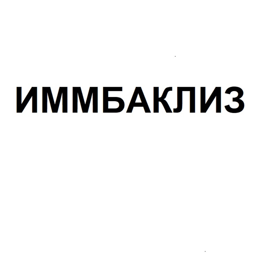 ООО «НИТА-ФАРМ» — Саратовская область — ОГРН 1146450003380, ИНН 6452109727  — адрес, контакты, гендиректор | РБК Компании