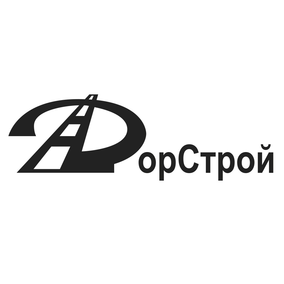 ООО «ДорСтрой» — Республика Башкортостан — ОГРН 1080269000305, ИНН  0269027496 — адрес, контакты, гендиректор | РБК Компании