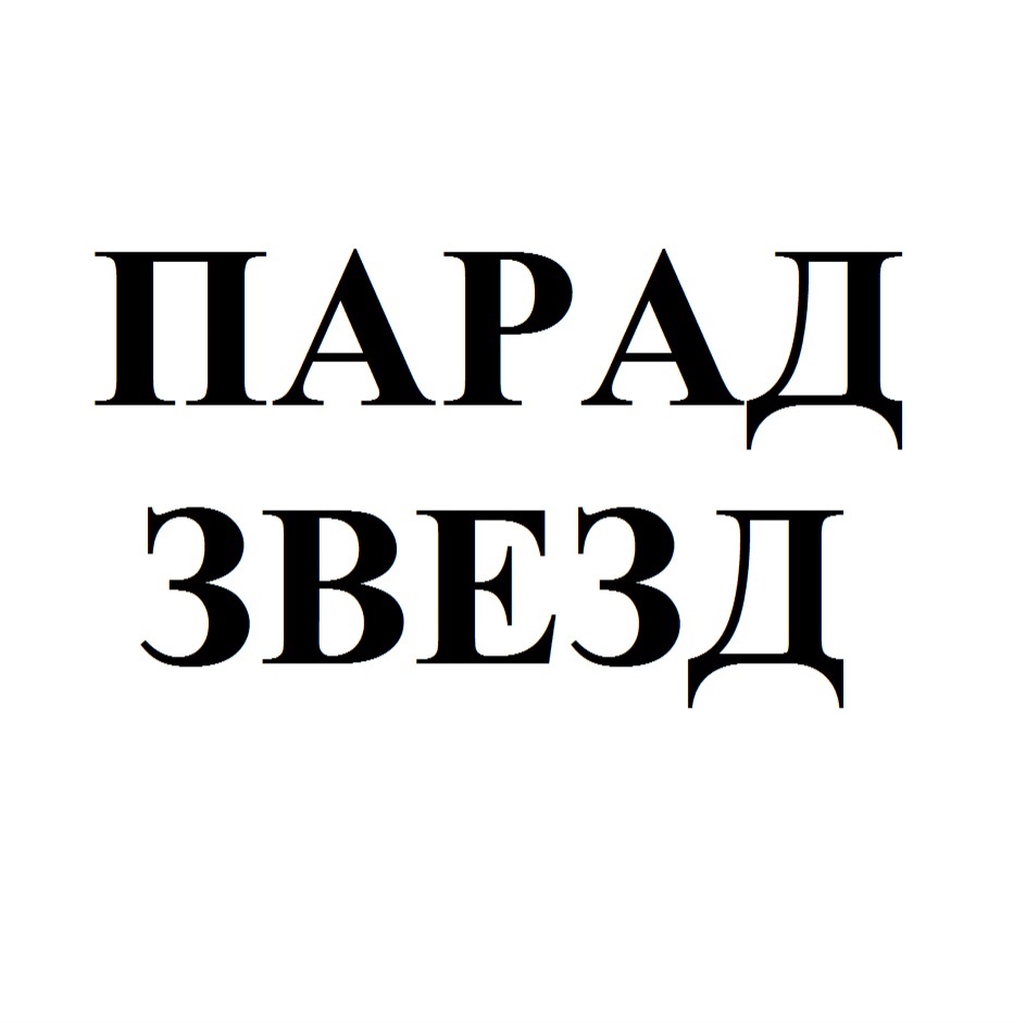 ООО «Камелот-А» — Томская область — ОГРН 1077017026580, ИНН 7017187800 —  адрес, контакты, гендиректор | РБК Компании