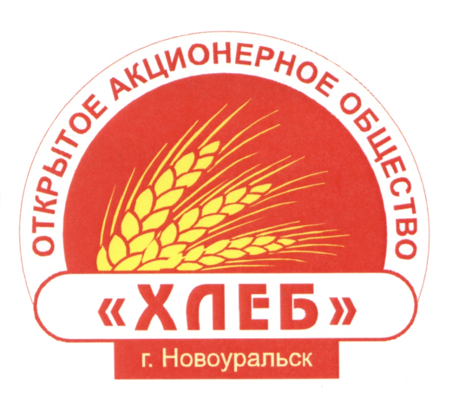 Акционерное общество проект свежий хлеб