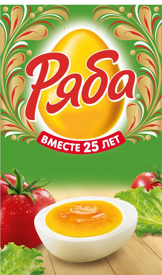 РЯБА ВМЕСТЕ 25 ЛЕТ