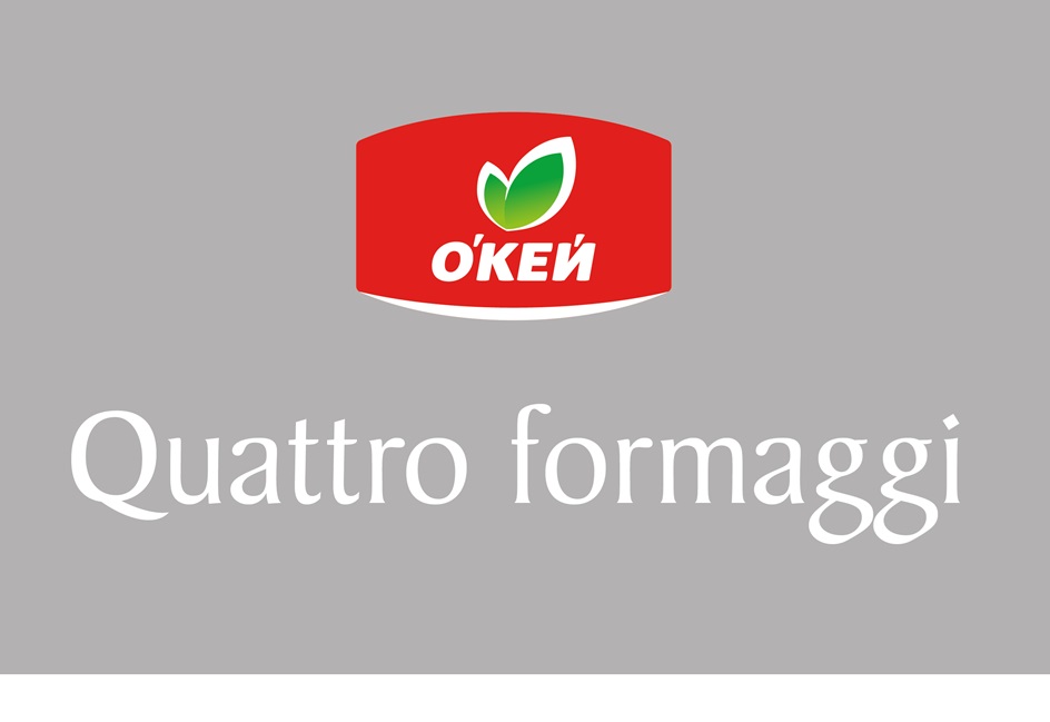 О'КЕЙ