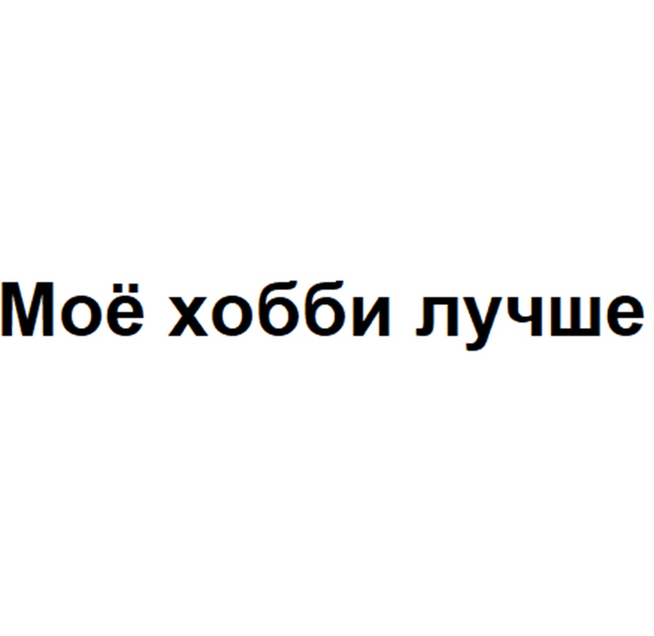 Торговая марка №739479 – ЮЛА КРУТИТСЯ ЗА ВАС: владелец торгового знака и  другие данные | РБК Компании