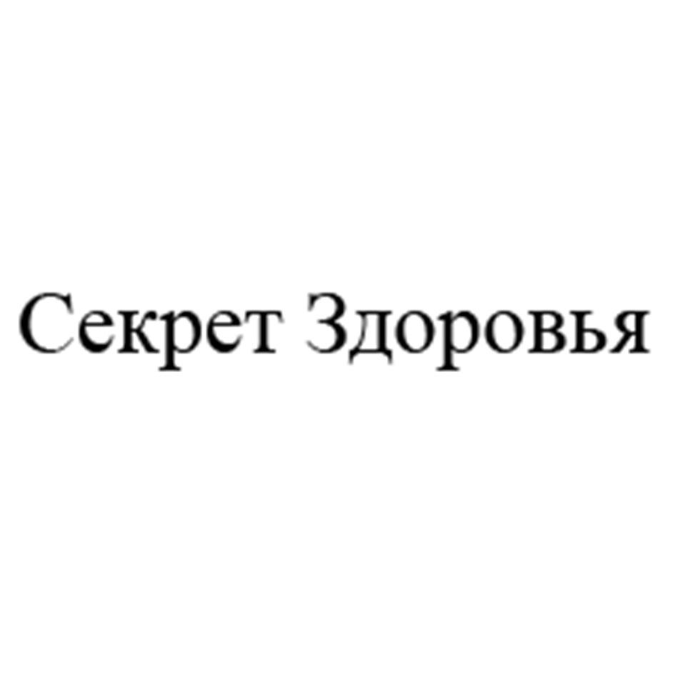 ООО «БЭСТ ПРАЙС» — Московская область — ОГРН 1075047007496, ИНН 5047085094  — адрес, контакты, гендиректор | РБК Компании