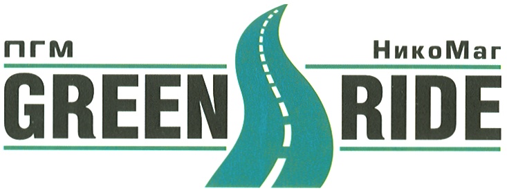 НИКОМАГ GREENRIDE RIDE НИКО МАГ GREEN RIDE НИКОМАГ
