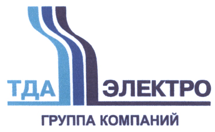 ТДАЭЛЕКТРО ТДА ТДА