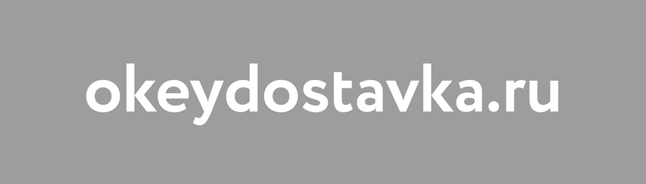 OKEYDOSTAVKA
