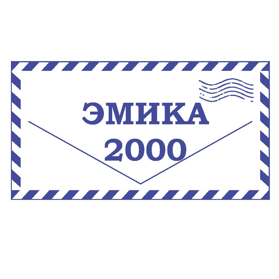 2000 знаков. Товарный знак номер 1368334.