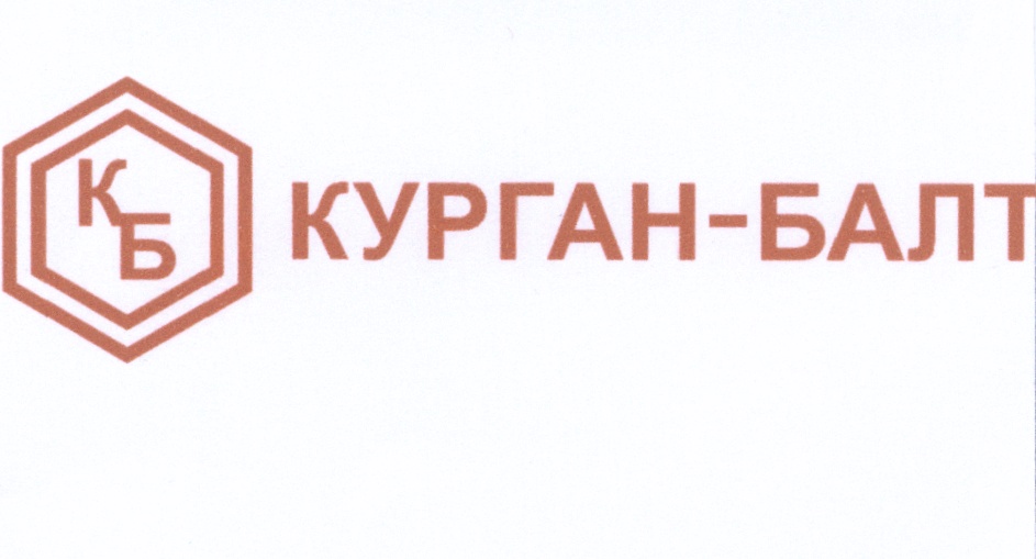 Кб символ. Конструкторское бюро табличка. Курган Балт логотип. Антонов Александр Николаевич Курган Балт. Знак КБ.